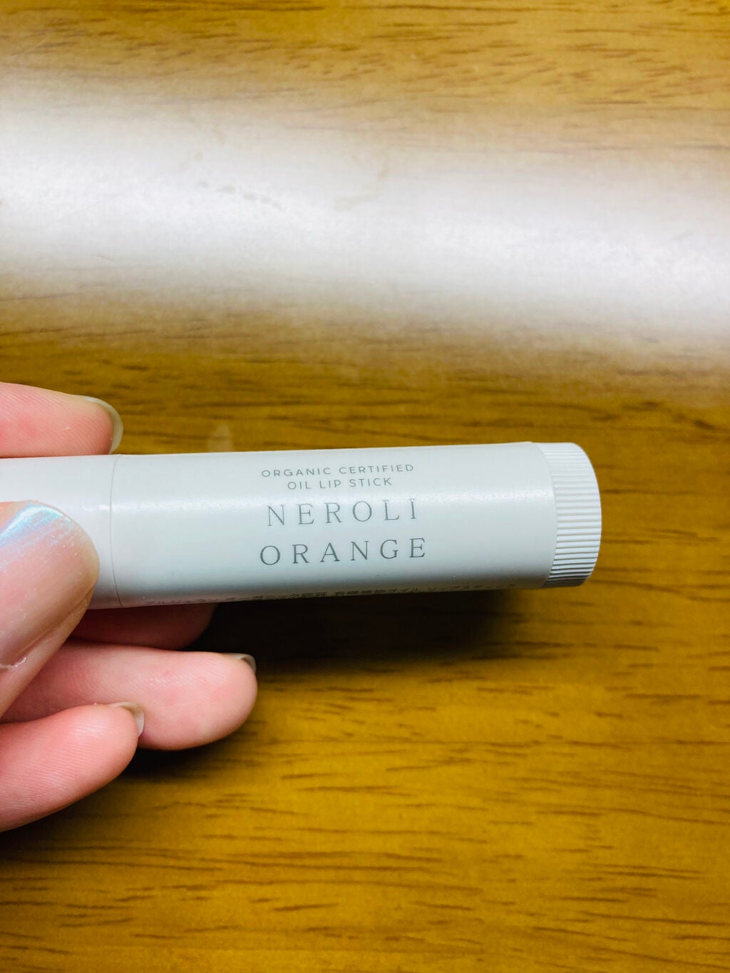 オイル リップスティック ネロリ&オレンジ/アルジェラン/リップクリームを使ったクチコミ(3枚目)