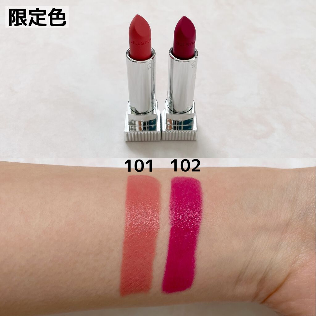 ルージュ リップジュエル ジェミーサテン/JILL STUART/口紅を使ったクチコミ(6枚目)