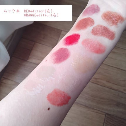 38°C / 99°F リップトリートメント (リップ美容液)/UZU BY FLOWFUSHI/リップケアを使ったクチコミ(8枚目)