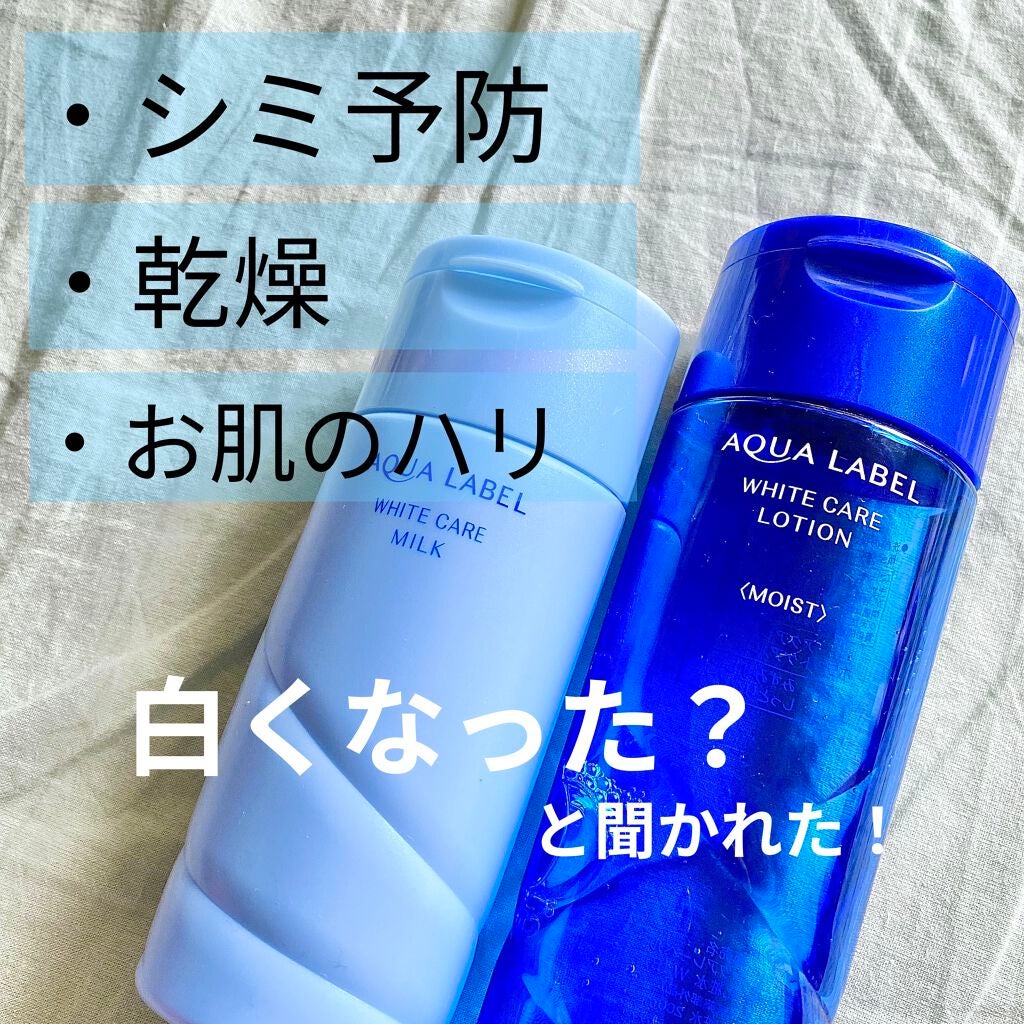 ブライトニングケア ローション M(医薬部外品)/アクアレーベル/化粧水を使ったクチコミ(1枚目)