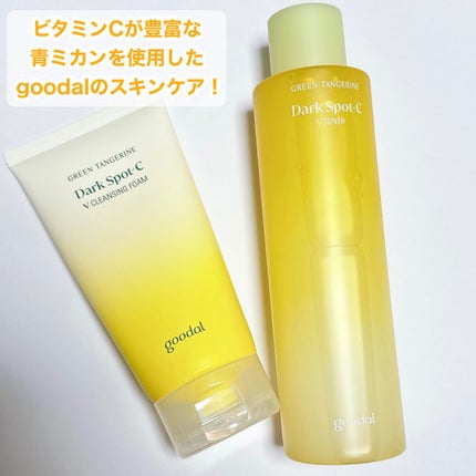 Vクレンジングフォーム/goodal/洗顔フォームを使ったクチコミ(2枚目)