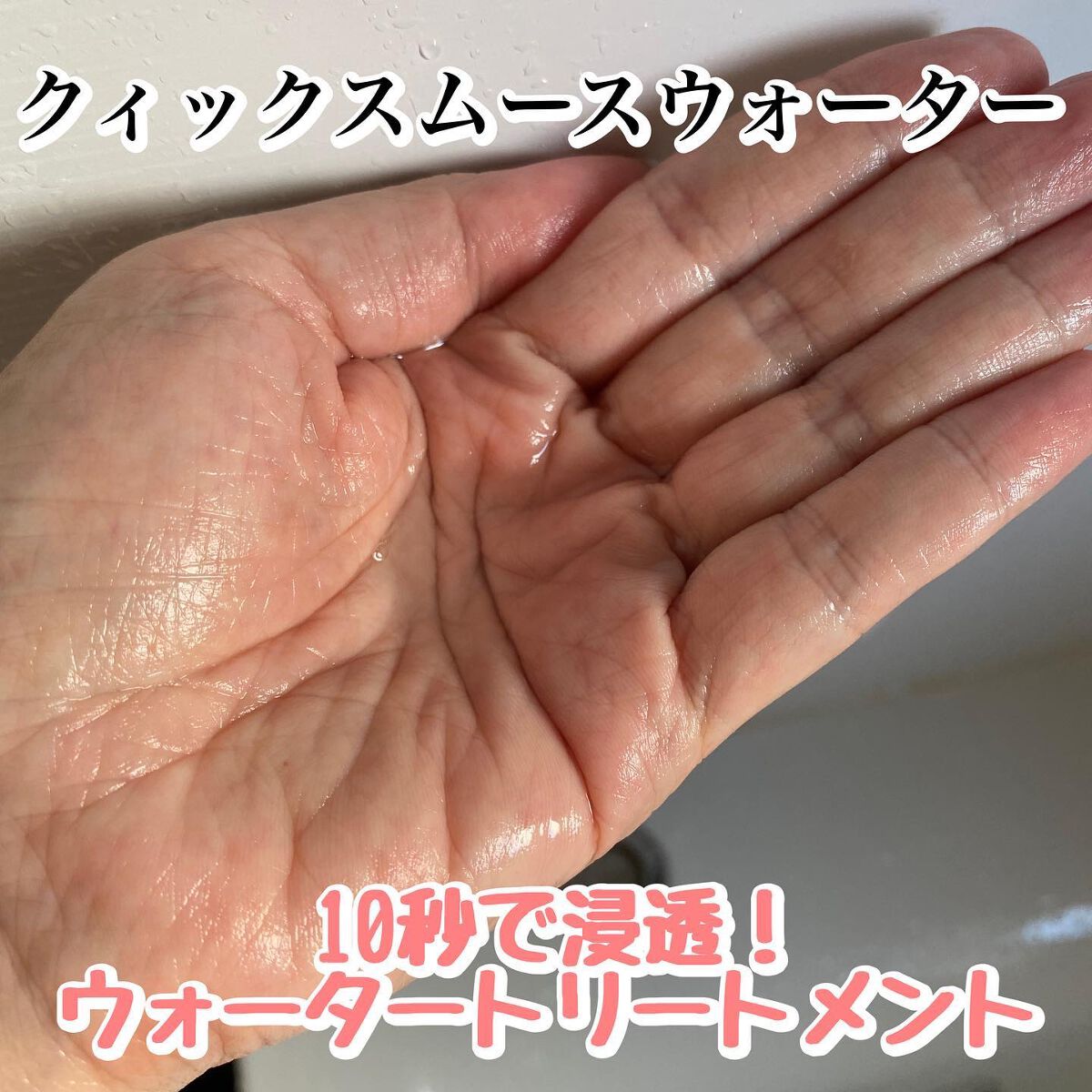 プレミアムイオンシルキースリークシャンプー(リペア＆スムース) /IONICO/シャンプー・コンディショナーを使ったクチコミ（3枚目）