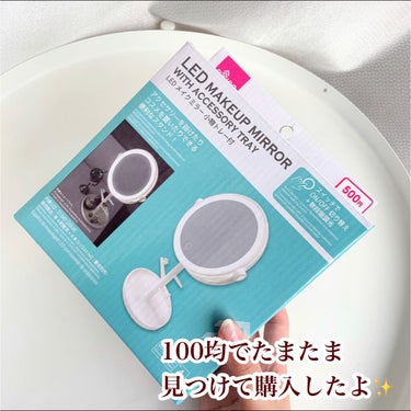 DAISO Somptueux(ソンプチュー) ネイルポリッシュのクチコミ「【美容マニアが買ってよかった100均アイテム】
.
最近久しぶりに外に出て
買い物に行ったら1.....」（2枚目）