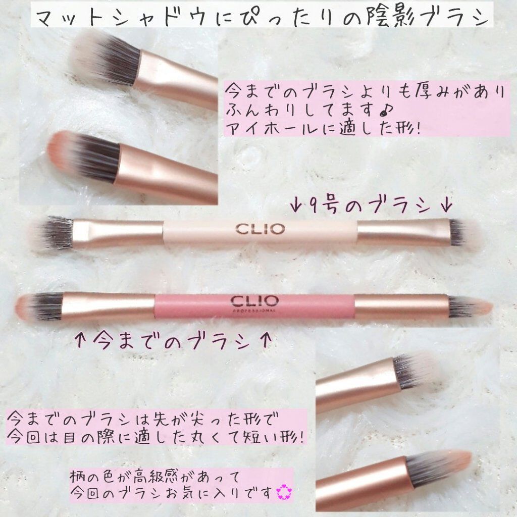 プロ アイ パレット/CLIO/アイシャドウパレットを使ったクチコミ(4枚目)
