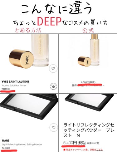 ライトリフレクティングセッティングパウダー　プレスト　N/NARS/プレストパウダーを使ったクチコミ（1枚目）