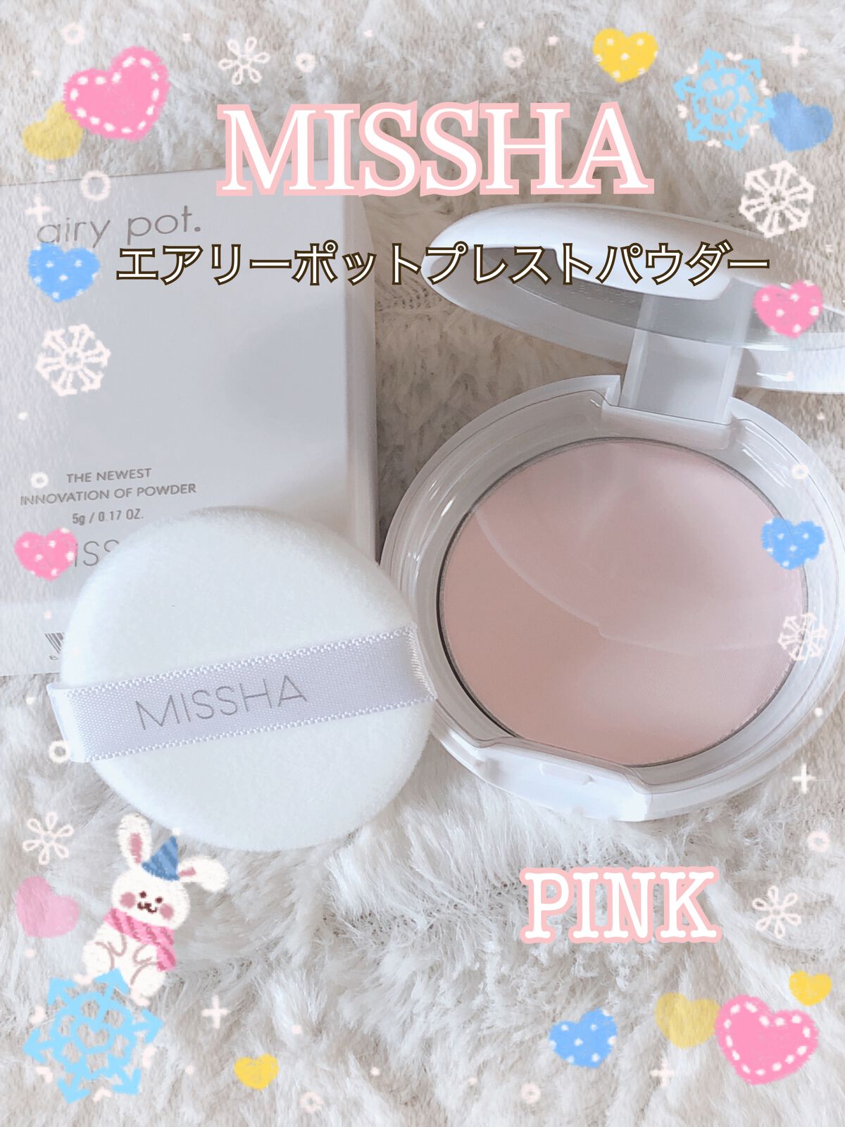 エアリーポット プレストパウダー/MISSHA/プレストパウダーを使ったクチコミ（1枚目）