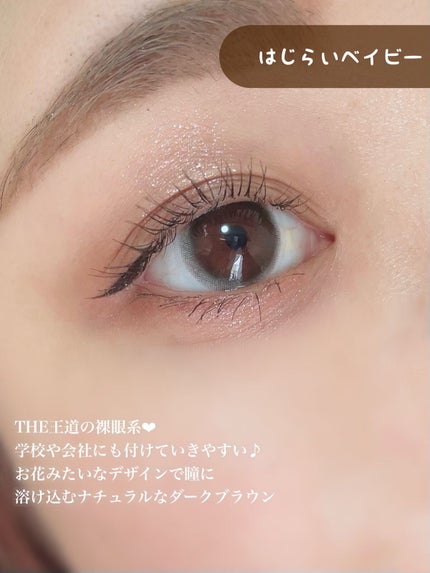 ごんす@YouTube始めました on LIPS 「《エバーカラー新シリーズミリモア❤︎》可愛くしっかり盛れるエバ..」(8枚目)