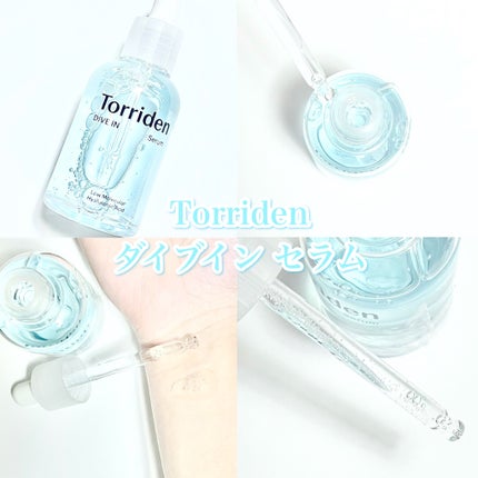 ダイブイン セラム/Torriden/美容液を使ったクチコミ(6枚目)