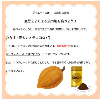 優月美人 よもぎ温座パット/グラフィコ/その他を使ったクチコミ(4枚目)