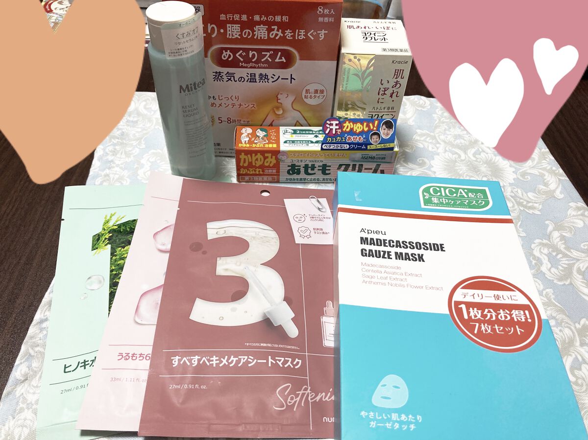 蒸気の温熱シート 肌に直接貼るタイプ/めぐりズム/その他を使ったクチコミ（1枚目）