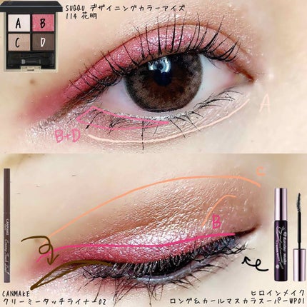 ロング&カールマスカラ スーパーWP/ヒロインメイク/マスカラを使ったクチコミ(2枚目)