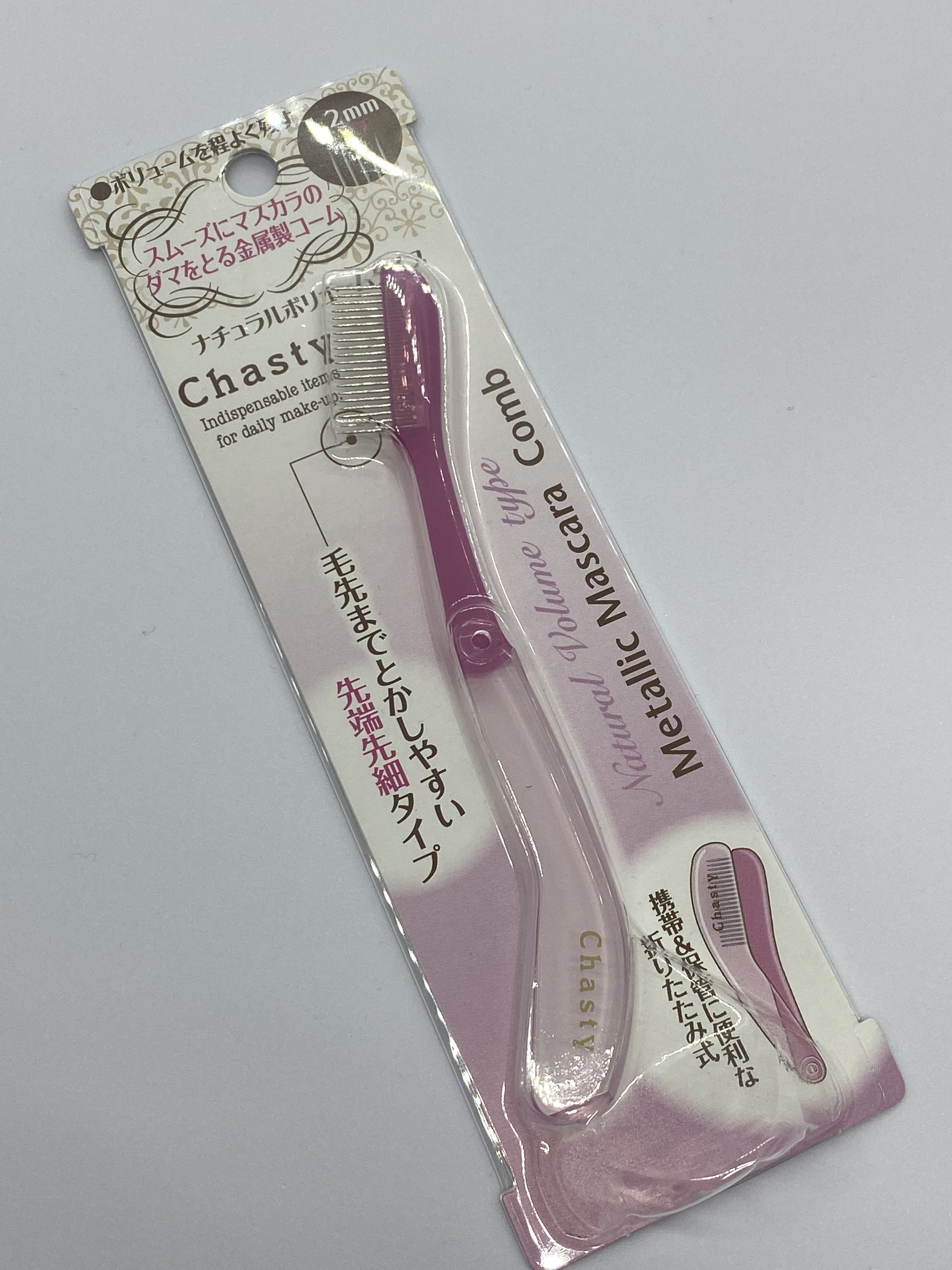 マスカラコームメタルN ペールP/チャスティ/その他化粧小物を使ったクチコミ（1枚目）