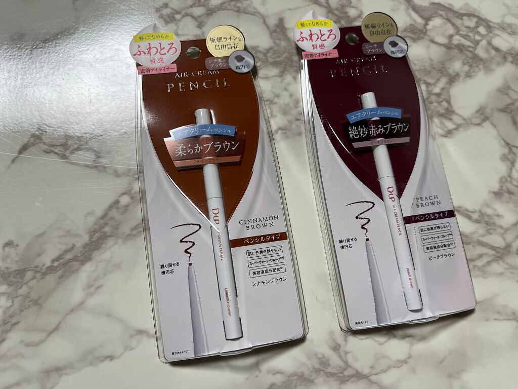 エアクリームペンシル /D-UP/ペンシルアイライナーを使ったクチコミ(3枚目)