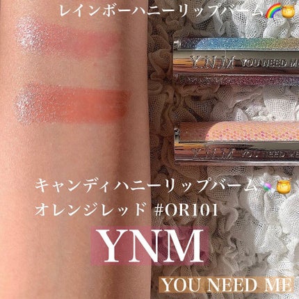 YNM レインボーハニーリップバーム/YNM/リップバームを使ったクチコミ(1枚目)