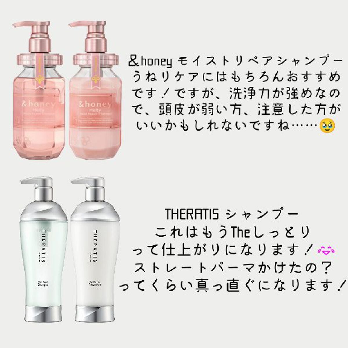 せらみ on LIPS 「𓊆ご挨拶💕︎💕︎𓊇こんにちは!せらみです!今回は、「うねりが..」(3枚目)