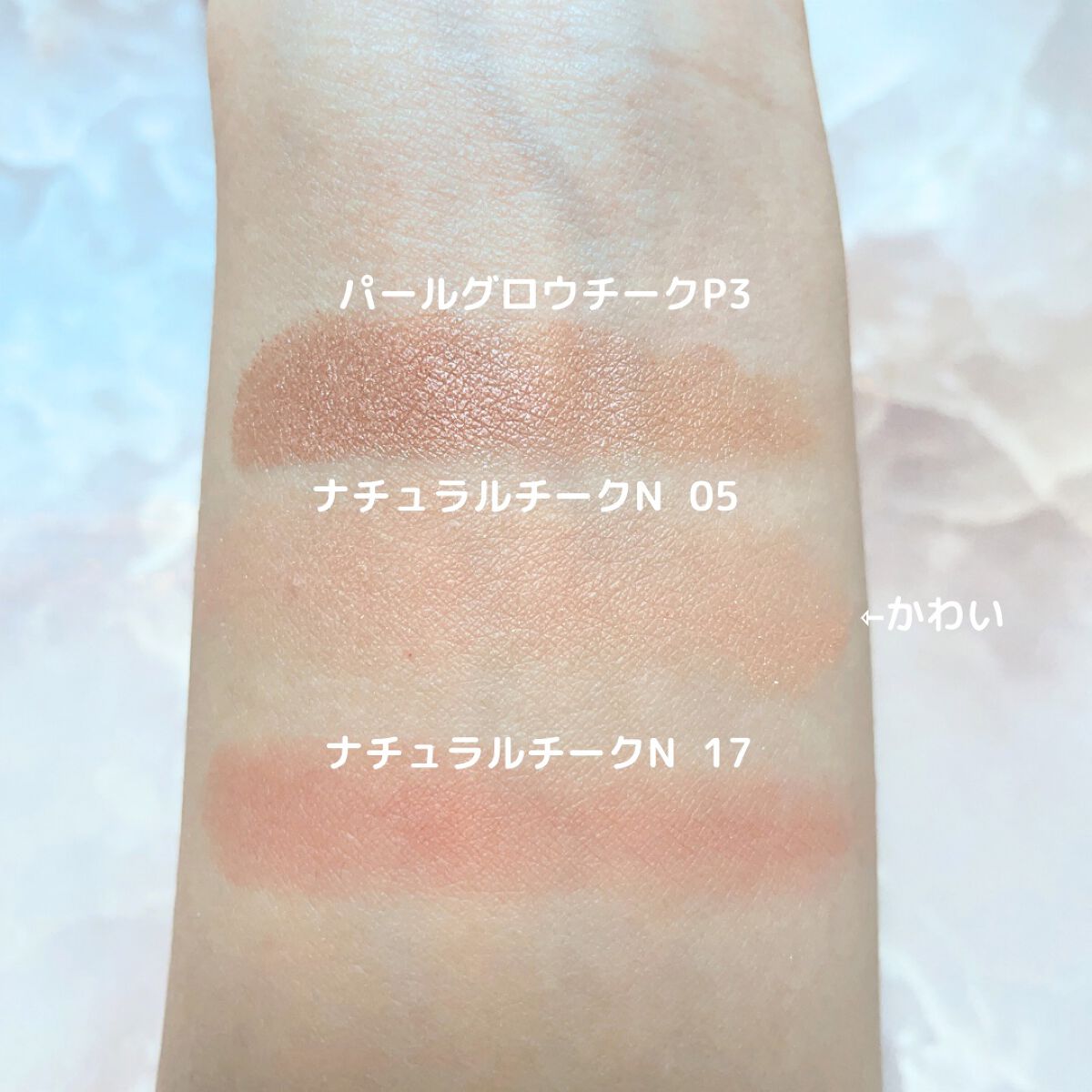 ナチュラル チークN/CEZANNE/パウダーチークを使ったクチコミ(3枚目)