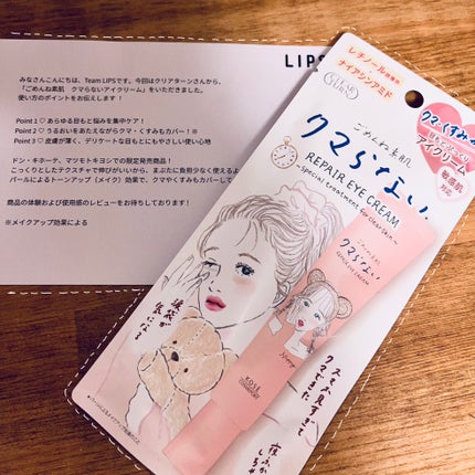 ãããã玠è ã¯ãããªãã¢ã€ã¯ãªãŒã /ã¯ãªã¢ã¿ãŒã³/ã¢ã€ã±ã¢ã»ã¢ã€ã¯ãªãŒã ã䜿ã£ãã¯ãã³ãïŒ1æç®ïŒ
