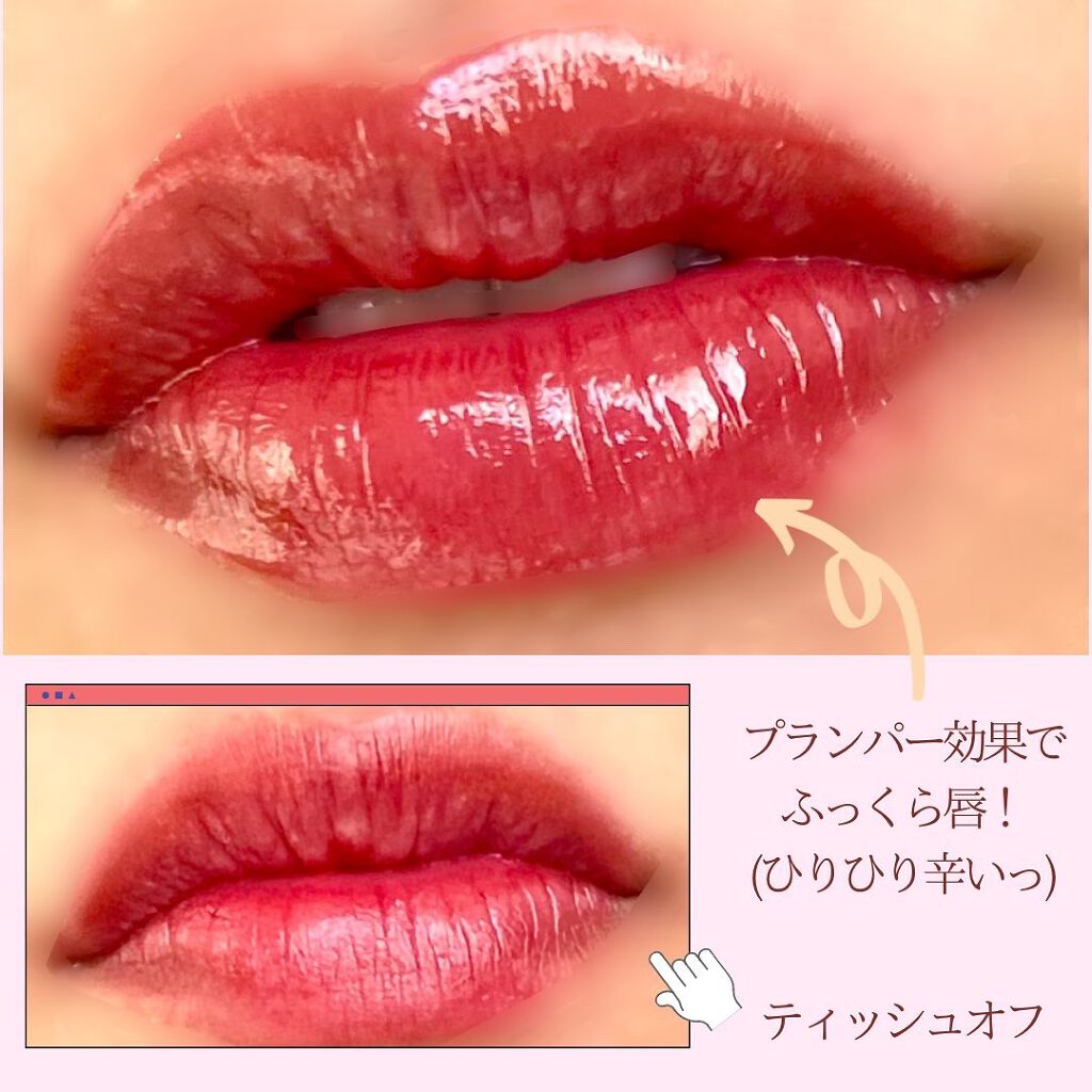 ドトムリッププラスプランパー/keybo/リッププランパーを使ったクチコミ(5枚目)