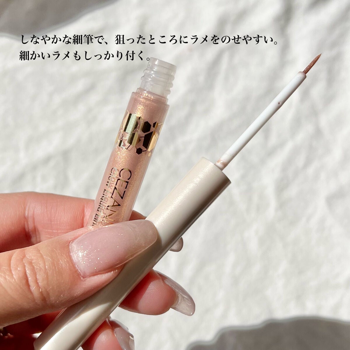 グロウリキッドライナー/CEZANNE/リキッドアイライナーを使ったクチコミ(3枚目)