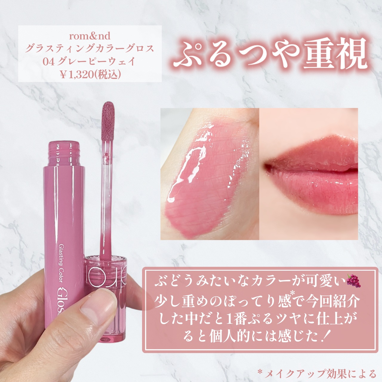 エッセンス リッププランパー/Visée/リッププランパーを使ったクチコミ（2枚目）