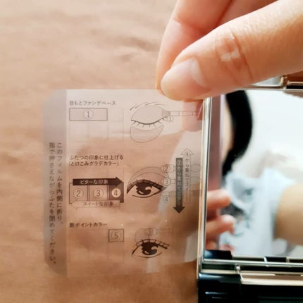 ドラマティックスタイリングアイズ/マキアージュ/アイシャドウパレットを使ったクチコミ(3枚目)