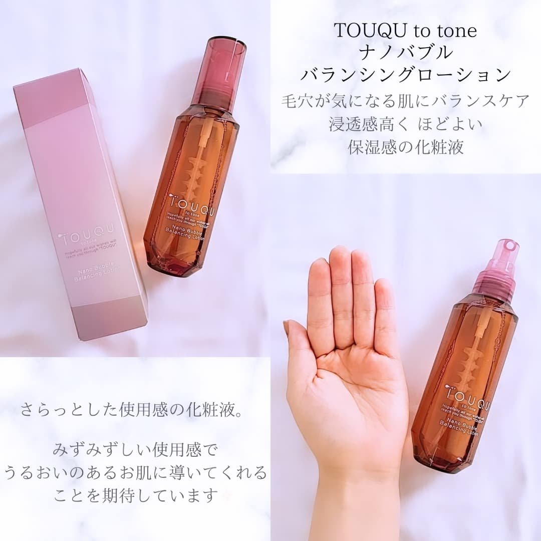 トークトゥトーン クリームウォッシュ 2本セット TouQUナノバブル