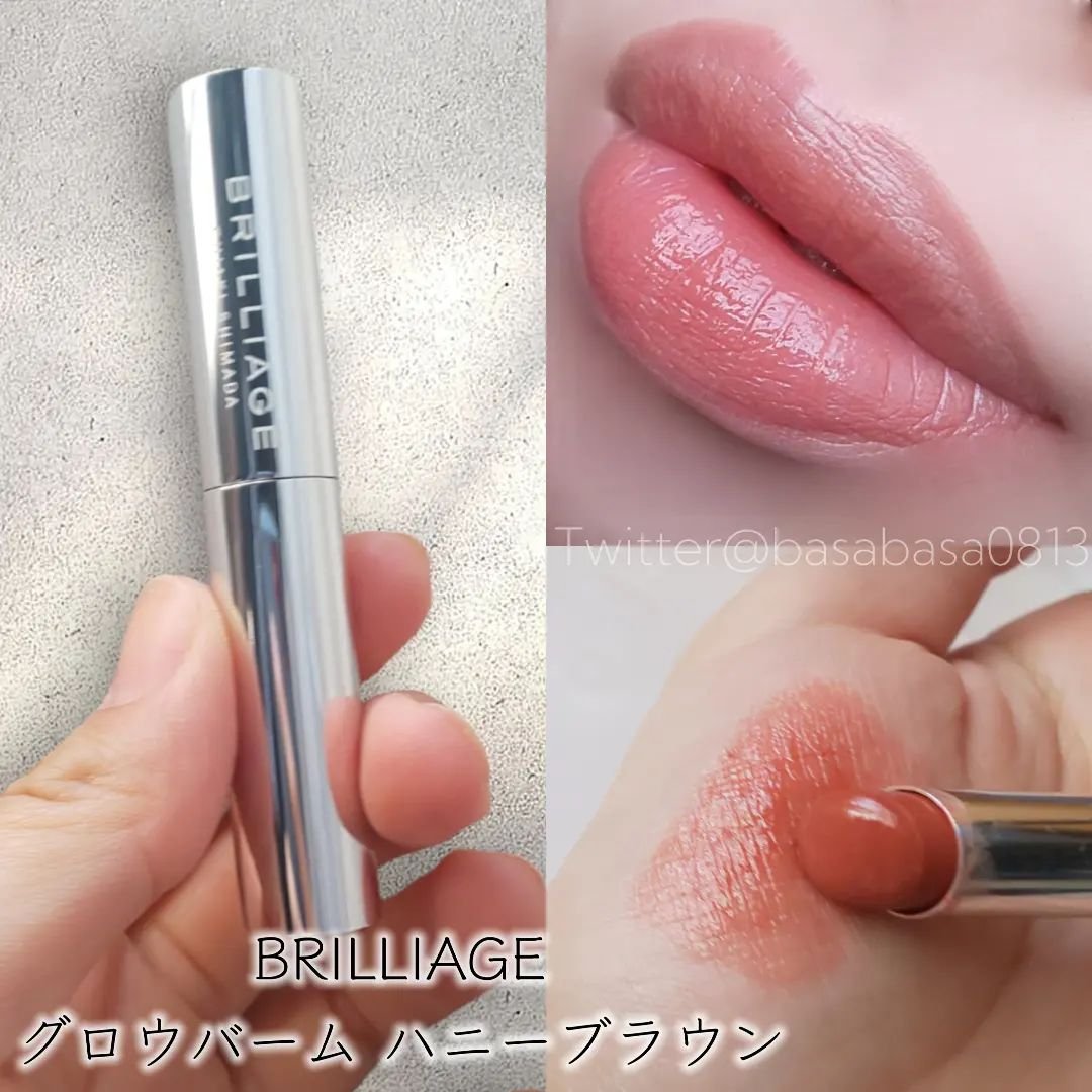 グロウバーム ハニーブラウン/ブリリアージュ/口紅を使ったクチコミ（1枚目）