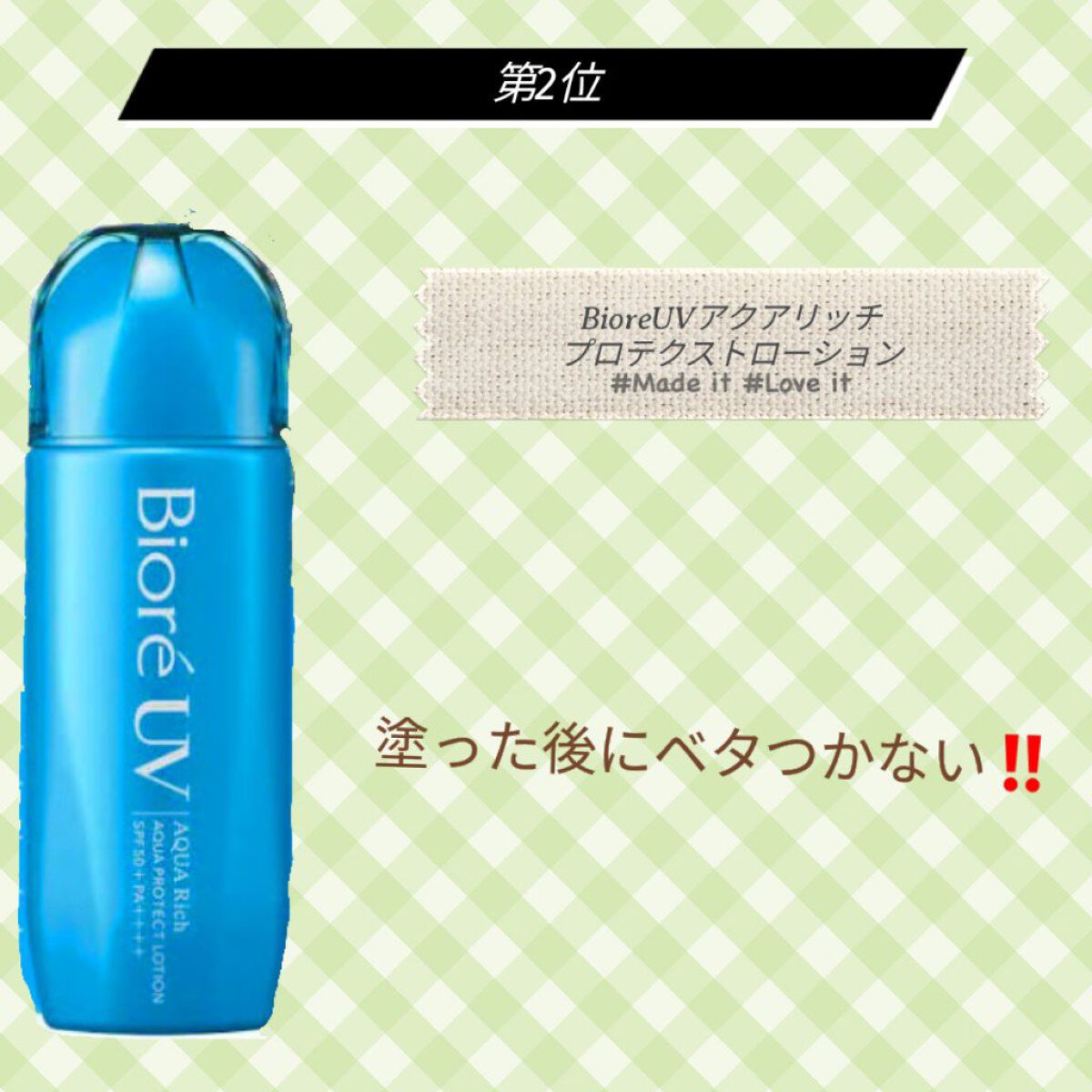 日やけ止め透明スプレー 無香料/サンカット®/日焼け止めミスト・スプレーを使ったクチコミ（3枚目）