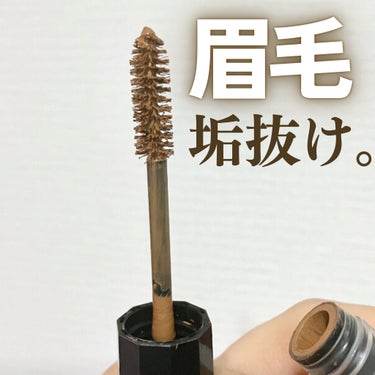  
【使った商品】
ヘビーローテーション カラーリングアイブロウ
04 ナチュラルブラウン

【色味】
明るめの茶系髪に合う一般的なブラウン

【発色】
良い🙆‍♀️
サッと簡単に垢抜け眉にできる

【