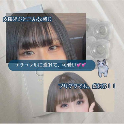 デコラティブアイズ UVモイスト/Decorative Eyes/カラーコンタクトレンズを使ったクチコミ(3枚目)