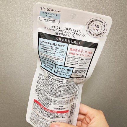 プロディフェンス オールインワンUV ムース(ライトアップ)/サンカット®/日焼け止めクリームを使ったクチコミ(4枚目)