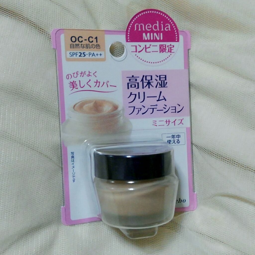 クリームファンデーション/media/クリーム・エマルジョンファンデーションを使ったクチコミ(1枚目)