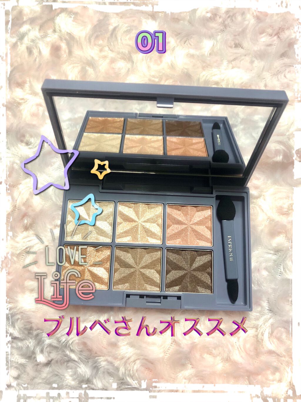 セレクトアイカラー N ジュエリーボックス/ESPRIQUE/アイシャドウパレットを使ったクチコミ(2枚目)