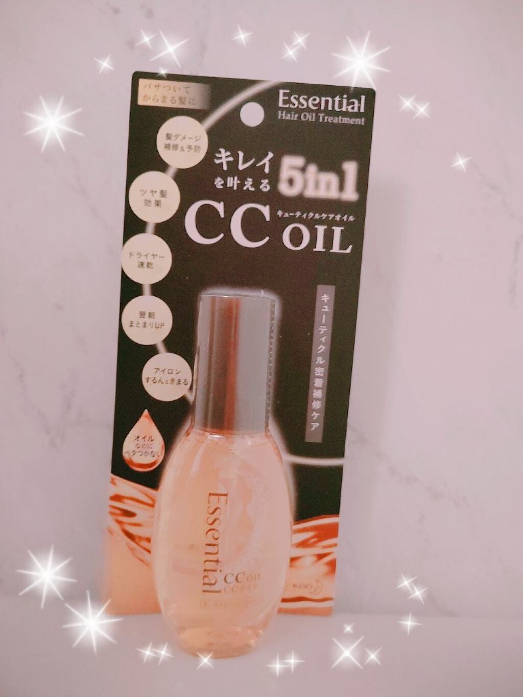 CCオイル/エッセンシャル/ヘアオイルを使ったクチコミ(1枚目)