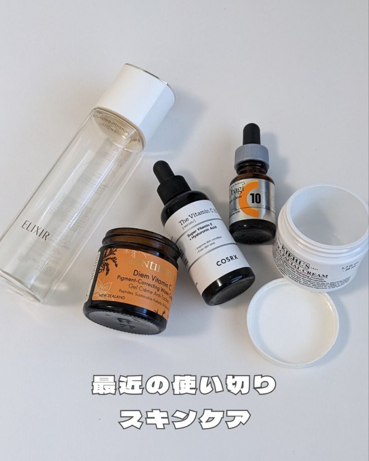 クリーム UFC/Kiehl's/フェイスクリームを使ったクチコミ(1枚目)