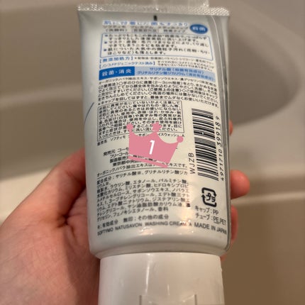 プレミアム メディホイップ/ソフティモ/洗顔フォームを使ったクチコミ(2枚目)