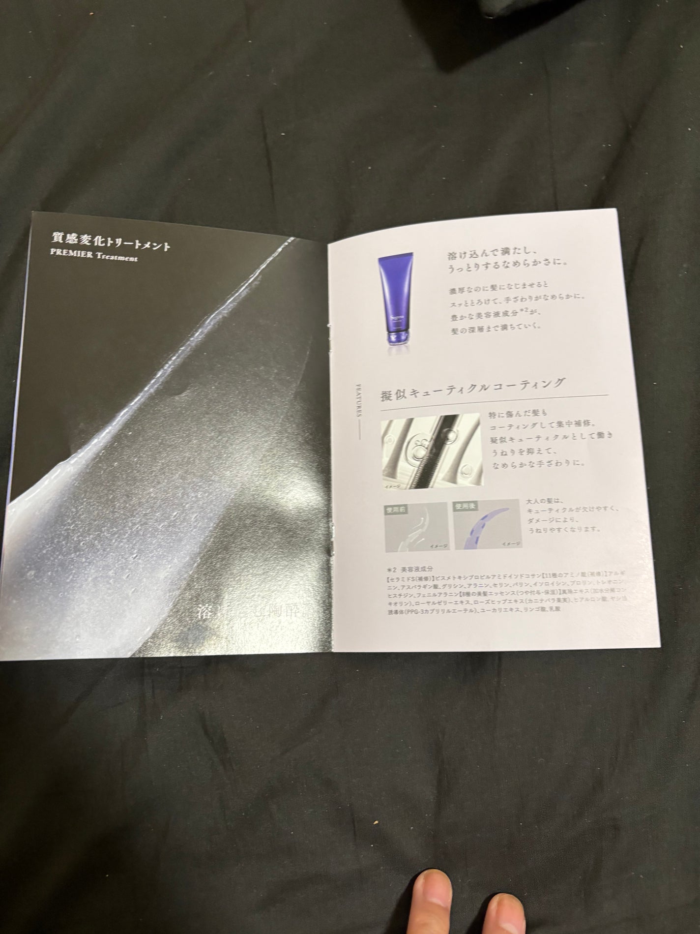 セグレタ プレミア 凝縮美容液シャンプー/質感変化トリートメント/セグレタ/市販シャンプーを使ったクチコミ(7枚目)