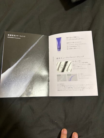 セグレタ プレミア 凝縮美容液シャンプー/質感変化トリートメント/セグレタ/市販シャンプーを使ったクチコミ(7枚目)