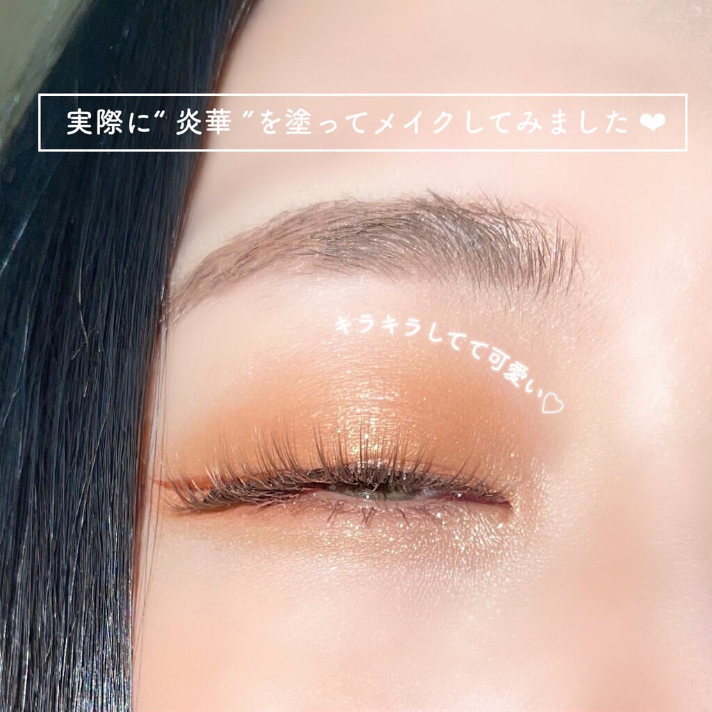 トーン タッチ アイズ/SUQQU/単色アイシャドウを使ったクチコミ（1枚目）