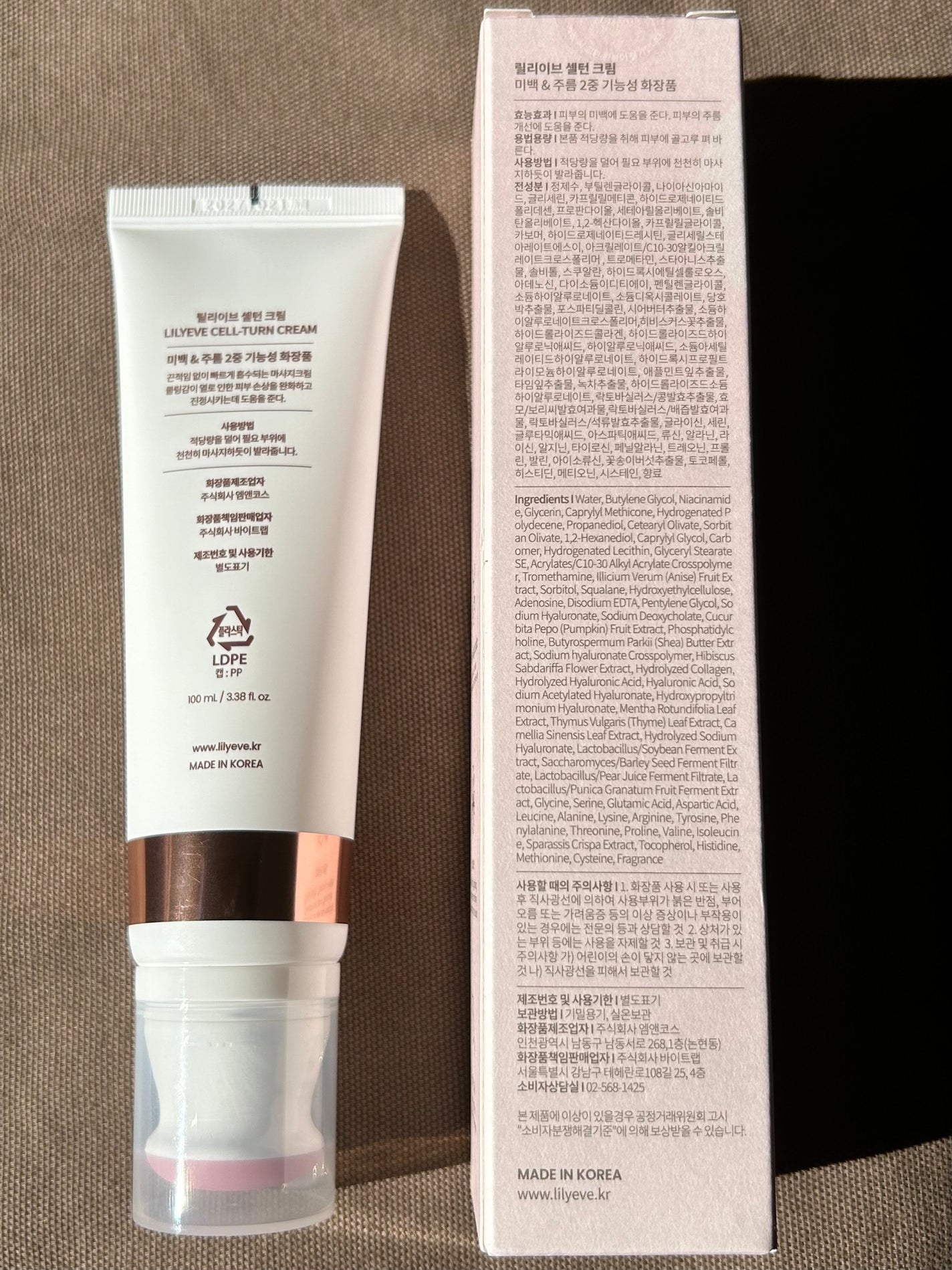 セルターンクリーム 100ml/リリーイブ/フェイスクリームを使ったクチコミ(5枚目)