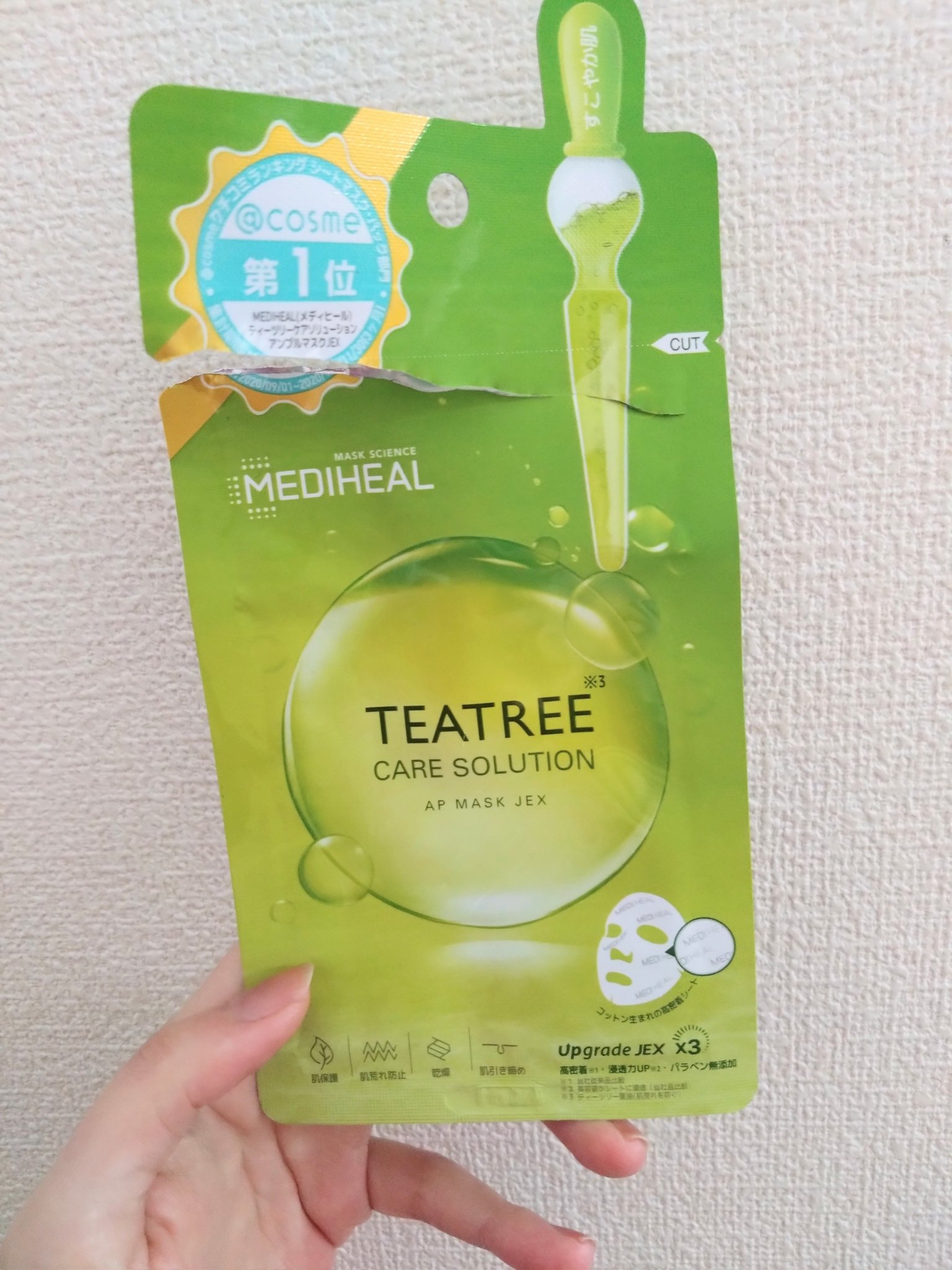 バイオクシル アンチヘアロスライン シャンプー／トリートメント/manyo/市販シャンプーを使ったクチコミ（3枚目）