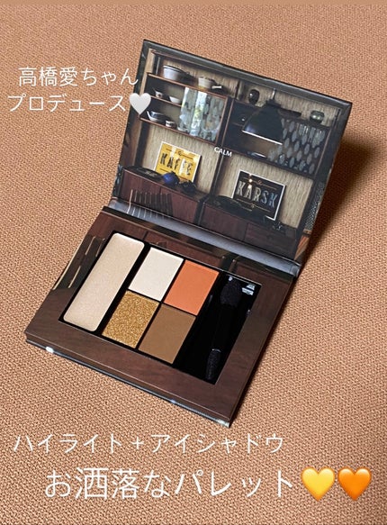 アイシャドウパレット - Magazine - 01 CAFE BEIGE(カフェベージュ)/Aimmx/アイシャドウパレットを使ったクチコミ(1枚目)