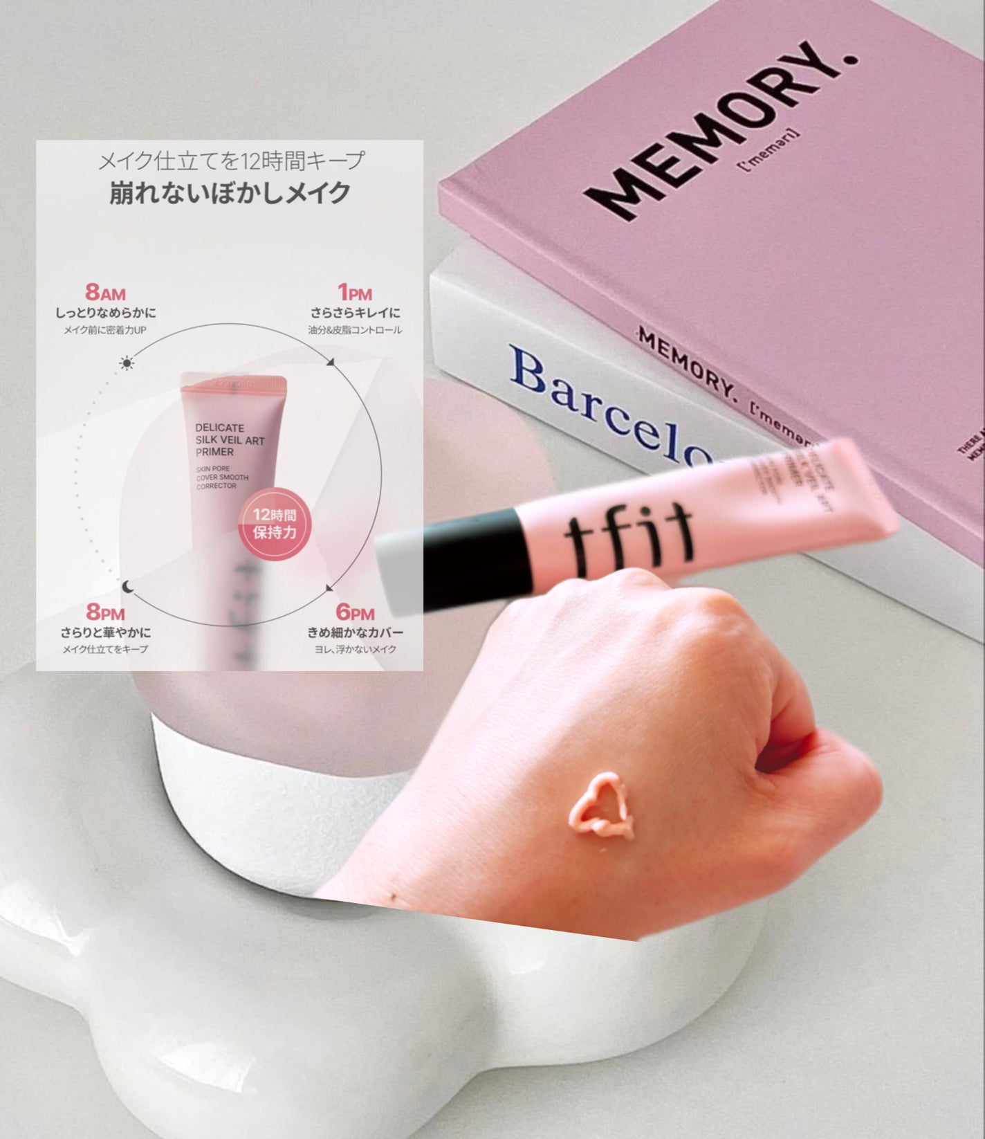 デリケートシルクベールアートプライマー/TFIT/化粧下地を使ったクチコミ(3枚目)