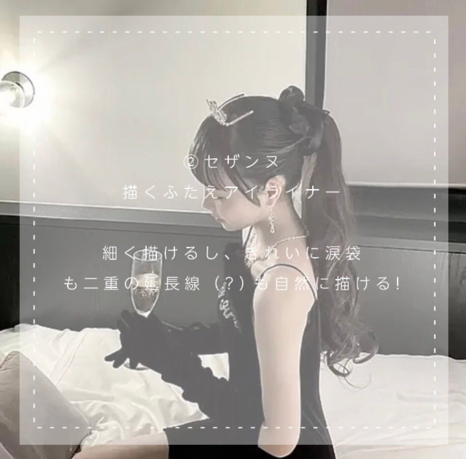 ゆ の on LIPS 「\一軍コスメ/あんにょーん🐰ゆのだよん!今回は、ゆのの一軍コス..」(3枚目)