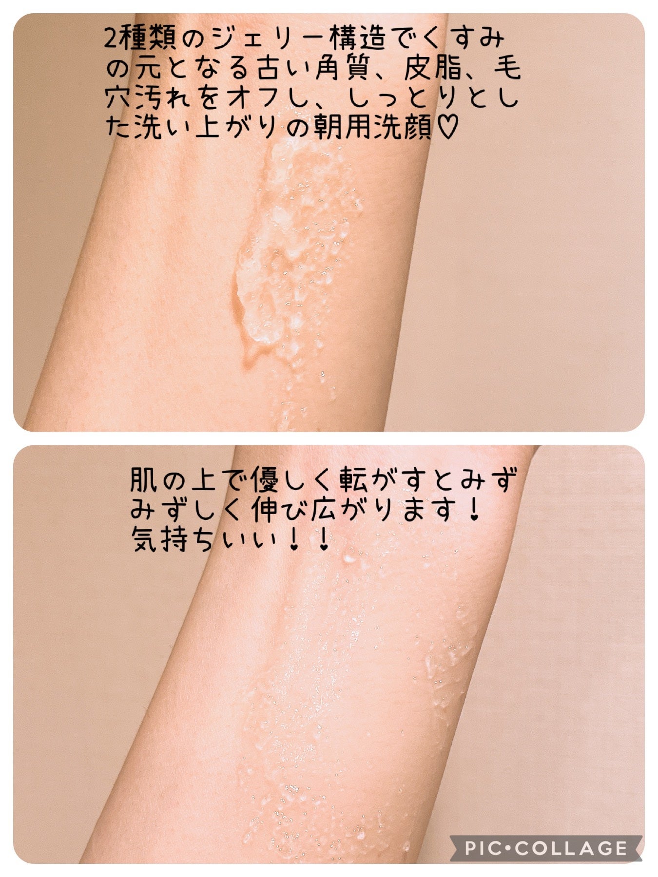 N organic Bright ホワイト クリア ジェルウォッシュ/N organic/その他洗顔料を使ったクチコミ(3枚目)