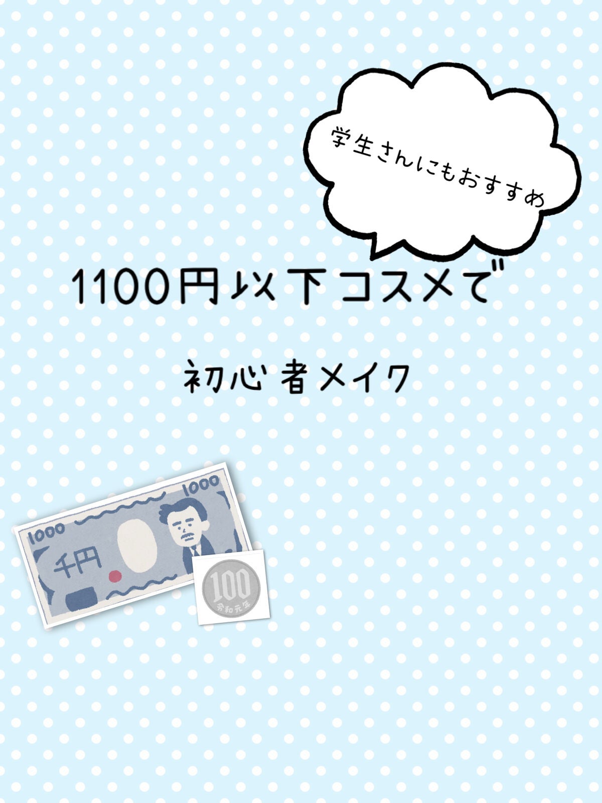スムースリキッドアイライナー スーパーキープ/ヒロインメイク/リキッドアイライナーを使ったクチコミ(1枚目)