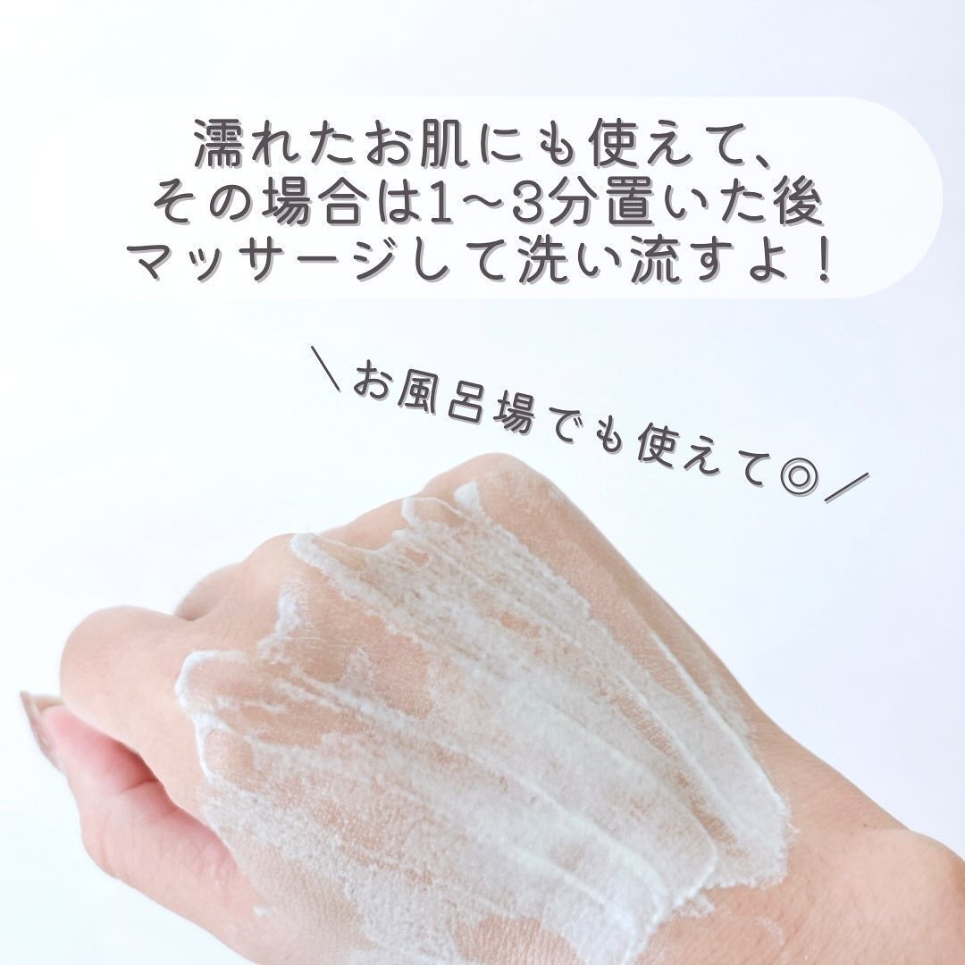 CICAピーリングムースD/DAISO/その他洗顔料を使ったクチコミ(7枚目)