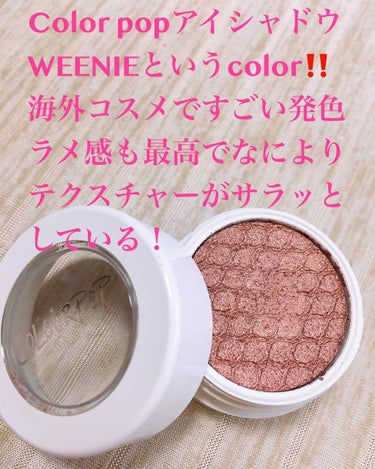 colorPOP
第2弾✨
colorは、WEENIE というブラウン系のアイシャドウ‼️#カラーポップ、colorpop #ブラウンアイシャドウ 

またこちらもギラギラしていて、夏終わりから秋にかけ