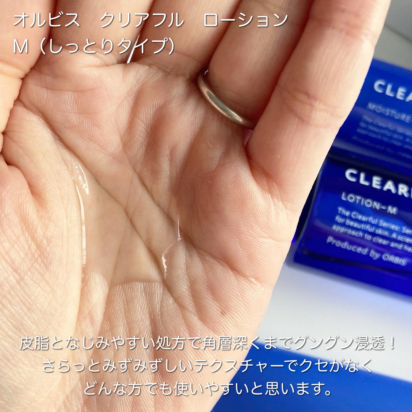 クリアフル ウォッシュ/オルビス/洗顔フォームを使ったクチコミ（3枚目）