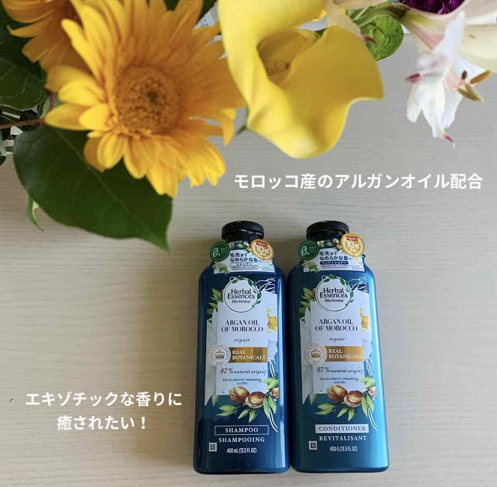 ビオリニュー モロッカンオイル シャンプー／コンディショナー/ハーバルエッセンス/市販シャンプーを使ったクチコミ（1枚目）